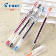 官方直营 日本PILOT百乐 钢珠笔 HI-TEC-C中性笔BLLH20C4 0.4mm 