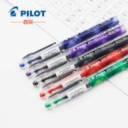 官方直营 日本PILOT百乐多彩迷你钢笔专用一次性墨胆/IRF-10SPN 