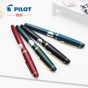 官方直营 日本PILOT百乐 FP78G 经典学生 练字钢笔 78G钢笔 